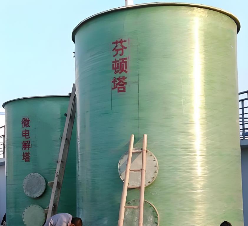 集贤芬顿氧化设备